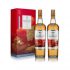 Macallan 12 Year Old Trible Cask Year Of The Dog 2x (70cl, 40%)