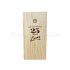 Zivana Loel 25th Anniversary Limited Edition 70cl, 45%