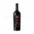 Brunello di Montalcino Riserva IL Ploggione Vigna Paganelli 75cl,15%