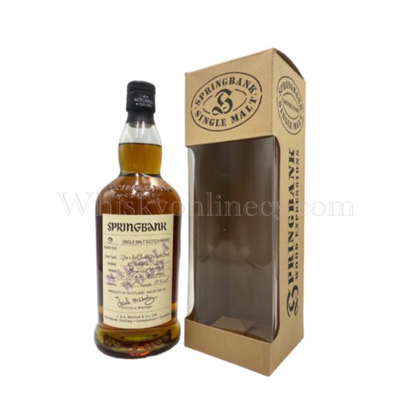 Springbank 1996 9 Year Old Marsala Wood 70cl, 58% Springbank 1996 9 Year Old Marsala Wood 70cl, 58%