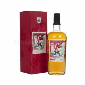 Spirit of 1966 Geoff Hurst Collection Signed No.1887 70cl, 46%