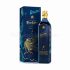 Johnnie Walker Blue Label Year of the Tiger Chinese New Year 2022 (70cl, 40%)
