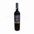 Ktima Tselepos Nemea Agiorgitiko Driopi 75cl, 14%