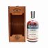 Aberlour 13 Year Old 2006 Distillery Reserve Collection Single Cask Edition 50cl, 60.9%