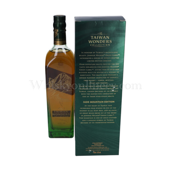Johnnie Walker Green Label 15 Year Old Taiwan Wonders Collection Jade Mountain Edition 70cl, 43% (2)